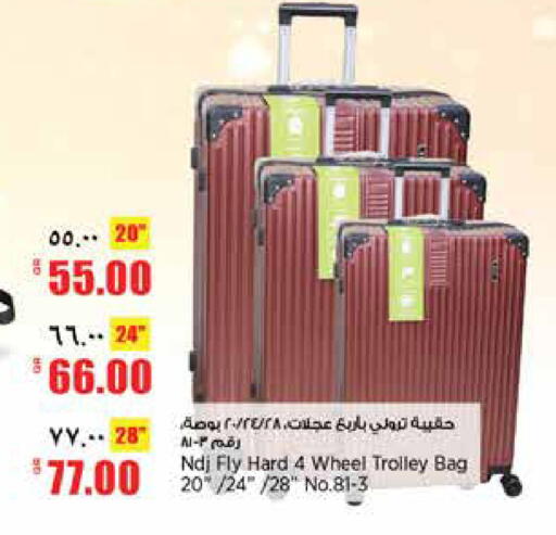 available at سوبر ماركت الهندي الجديد in قطر - الشحانية