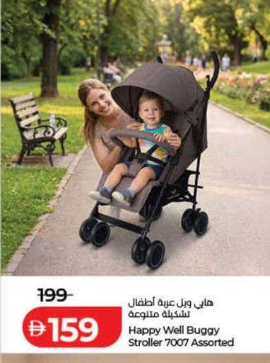 available at لولو هايبرماركت in الإمارات العربية المتحدة , الامارات - الشارقة / عجمان