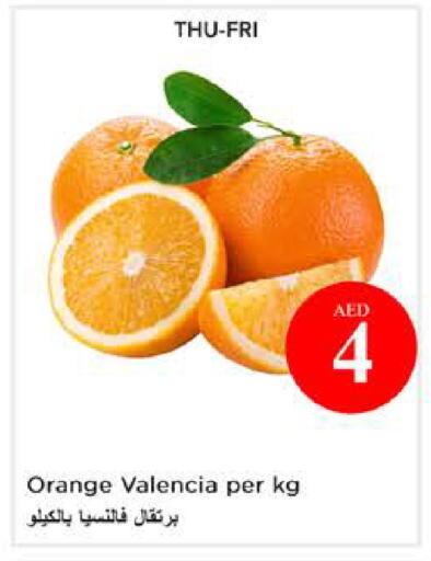 Orange available at نستو هايبرماركت in الإمارات العربية المتحدة , الامارات - دبي