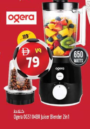 available at Safari Hypermarket  in UAE - Dubai