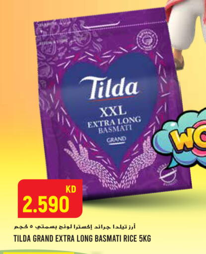 available at  سابساه هايبر ماركت in الكويت - محافظة الجهراء