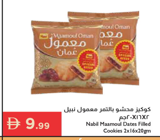 available at إسطنبول سوبرماركت in الإمارات العربية المتحدة , الامارات - دبي