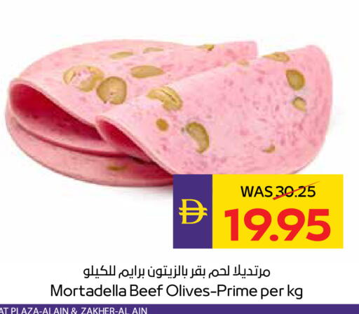 available at ADCOOP in UAE - Al Ain
