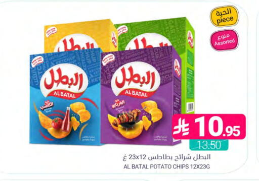 Potato available at اسواق المنتزه in مملكة العربية السعودية, السعودية, سعودية - المنطقة الشرقية