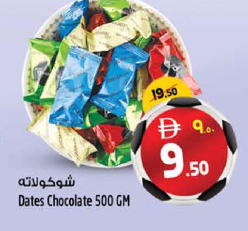 available at SAFARI HYPERMARKET  in UAE - Ras al Khaimah