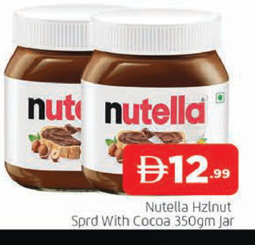available at المدينة in الإمارات العربية المتحدة , الامارات - الشارقة / عجمان