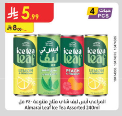 Lemon Peach available at الدانوب in مملكة العربية السعودية, السعودية, سعودية - الطائف