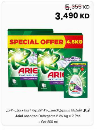available at مركز سلطان in الكويت - محافظة الجهراء