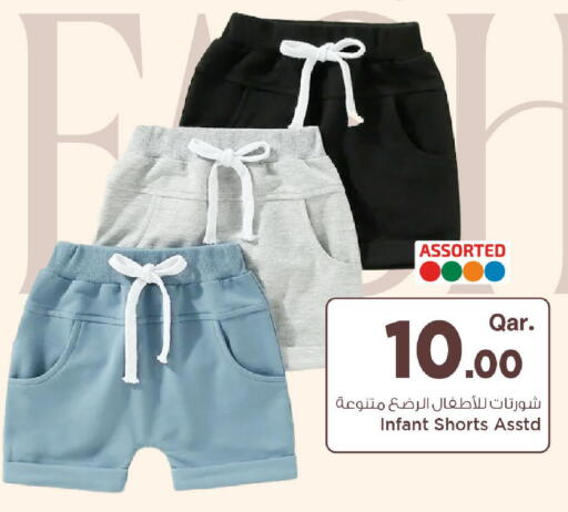 available at مارك & سيف in قطر - الضعاين