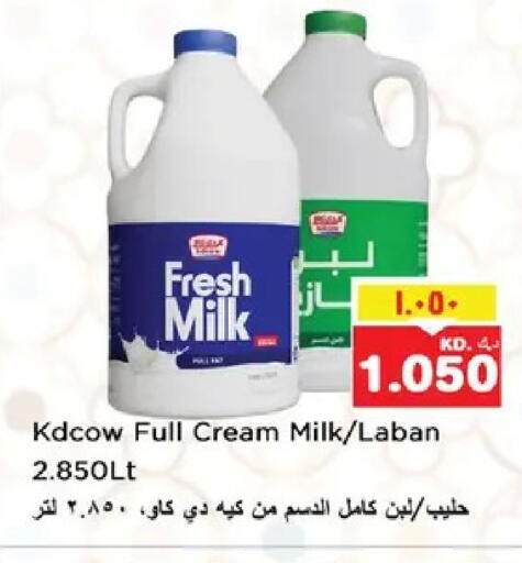 available at Nesto Hypermarkets in Kuwait - Ahmadi Governorate