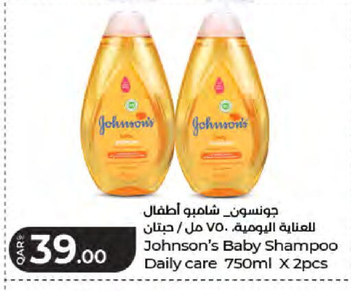 available at LuLu Hypermarket in Qatar - Doha