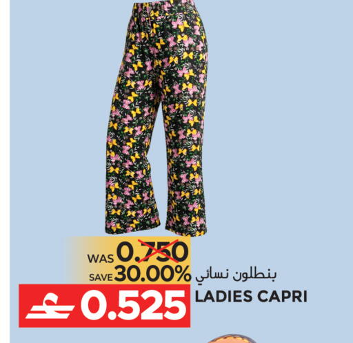 available at Dragon Gift Center in Oman - Muscat