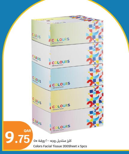 available at سيتي هايبرماركت in قطر - الشمال