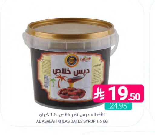 available at اسواق المنتزه in مملكة العربية السعودية, السعودية, سعودية - المنطقة الشرقية