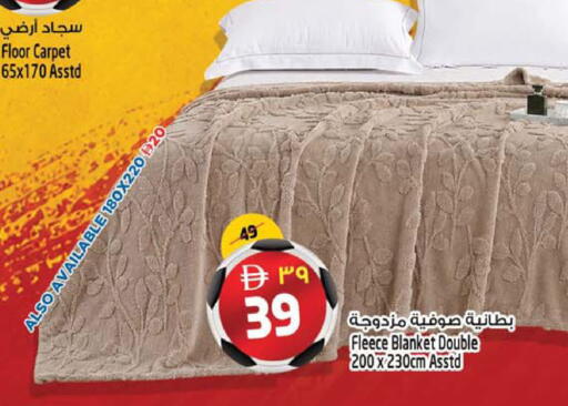 available at سفاري هايبر ماركت in الإمارات العربية المتحدة , الامارات - رَأْس ٱلْخَيْمَة