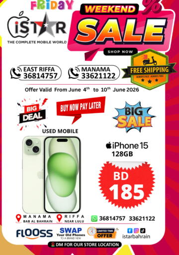 available at i STAR Mobiles in Bahrain