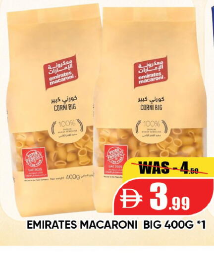 available at ليبتس هايبرماركت in الإمارات العربية المتحدة , الامارات - ٱلْعَيْن‎