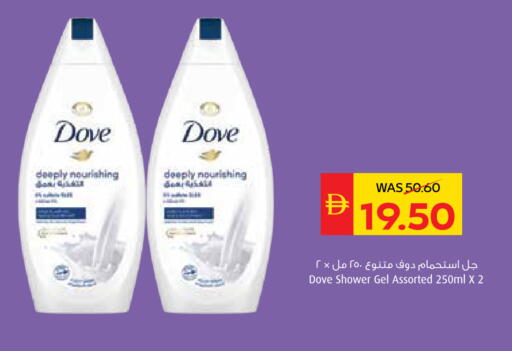 available at سبار هايبرماركت in الإمارات العربية المتحدة , الامارات - الشارقة / عجمان
