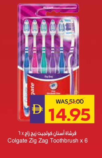 available at أدكووب in الإمارات العربية المتحدة , الامارات - أبو ظبي