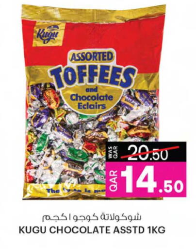 available at Ansar Gallery in Qatar - Doha