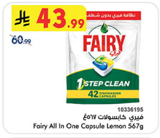 Lemon available at بن داود in مملكة العربية السعودية, السعودية, سعودية - الطائف