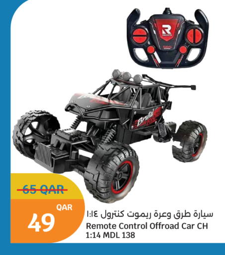 available at City Hypermarket in Qatar - Al Shamal