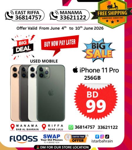 available at i STAR Mobiles in Bahrain