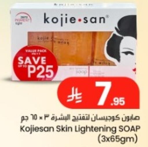 available at مركز التسوق نحن واحد in مملكة العربية السعودية, السعودية, سعودية - المنطقة الشرقية