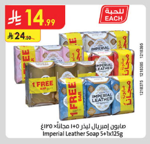 available at الدانوب in مملكة العربية السعودية, السعودية, سعودية - حائل‎