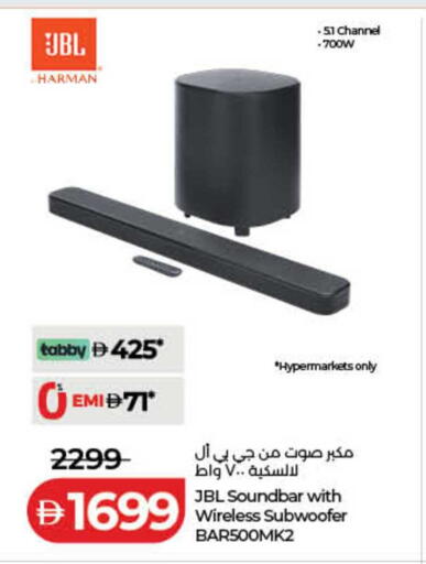 available at لولو هايبرماركت in الإمارات العربية المتحدة , الامارات - الشارقة / عجمان