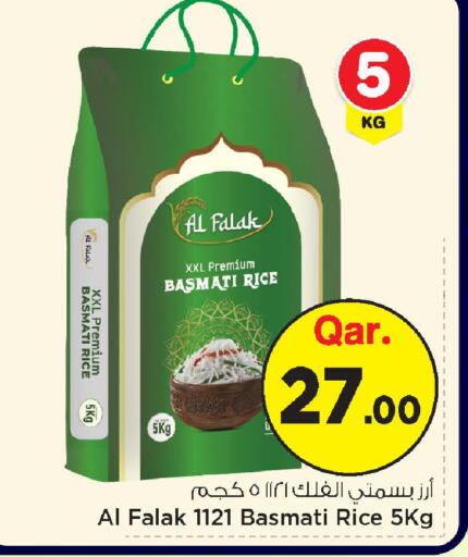 available at مارك & سيف in قطر - الضعاين