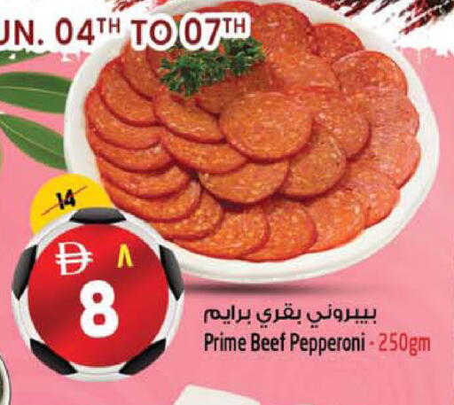 available at SAFARI HYPERMARKET  in UAE - Ras al Khaimah
