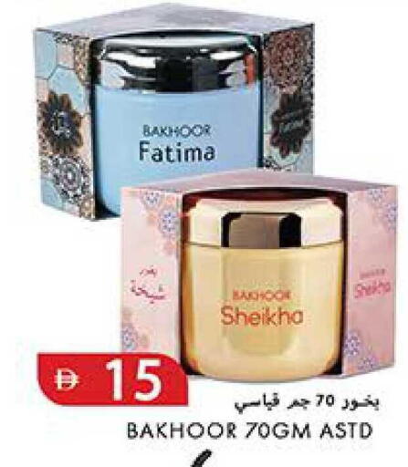 available at Rawabi Market Ajman in UAE - Sharjah / Ajman