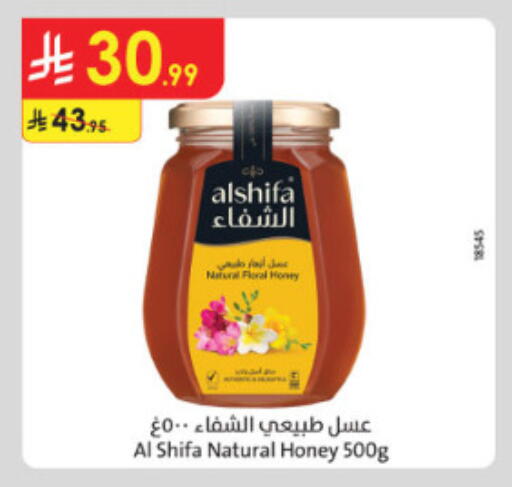 available at Danube in KSA, Saudi Arabia, Saudi - Medina