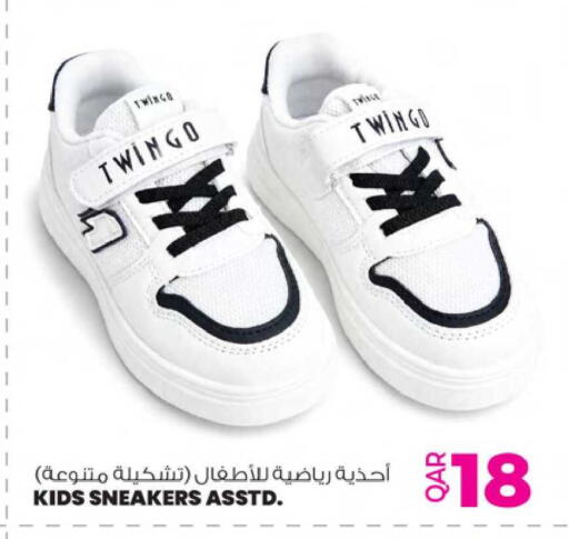 available at Ansar Gallery in Qatar - Doha