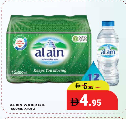 available at Kerala Hypermarket in UAE - Ras al Khaimah