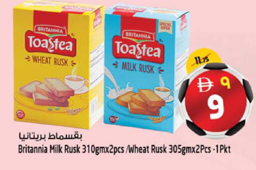 available at SAFARI HYPERMARKET  in UAE - Ras al Khaimah