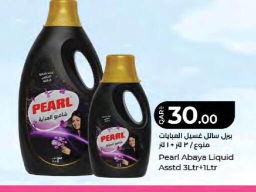 available at LuLu Hypermarket in Qatar - Al Rayyan