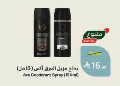 available at Hyper Panda in KSA, Saudi Arabia, Saudi - Al Bahah
