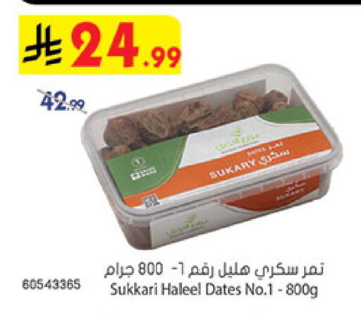 available at بن داود in مملكة العربية السعودية, السعودية, سعودية - المدينة المنورة
