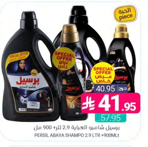 available at اسواق المنتزه in مملكة العربية السعودية, السعودية, سعودية - المنطقة الشرقية