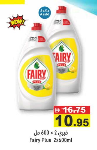 available at أسواق رامز in الإمارات العربية المتحدة , الامارات - دبي