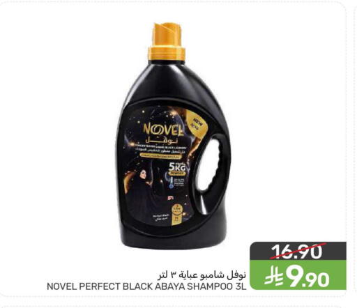 available at  مـزايــا in مملكة العربية السعودية, السعودية, سعودية - المنطقة الشرقية