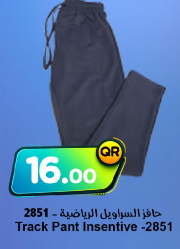 available at Ahla Mart in Qatar - Al Shamal