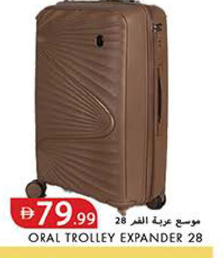 available at Rawabi Market Ajman in UAE - Sharjah / Ajman