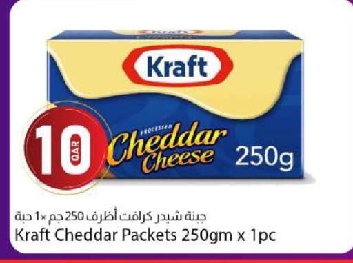 available at Dana Market in Qatar - Al Rayyan