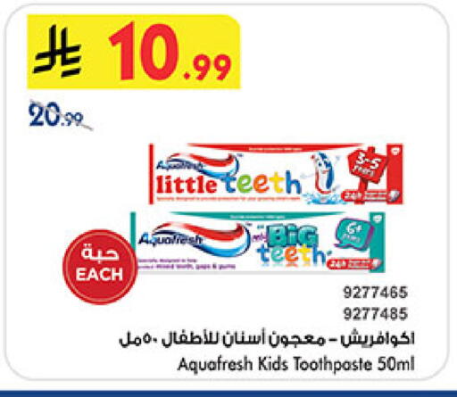 available at بن داود in مملكة العربية السعودية, السعودية, سعودية - المدينة المنورة