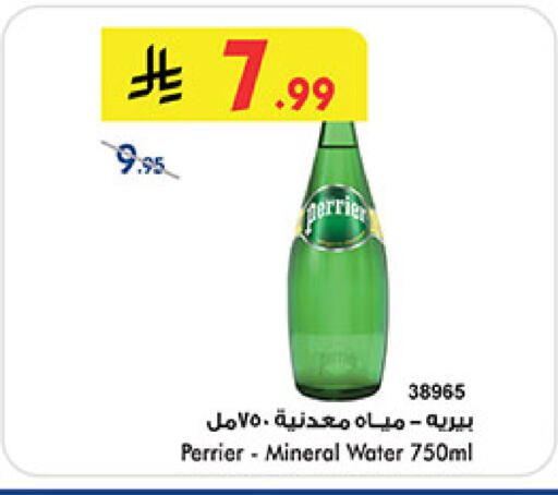 available at بن داود in مملكة العربية السعودية, السعودية, سعودية - المدينة المنورة