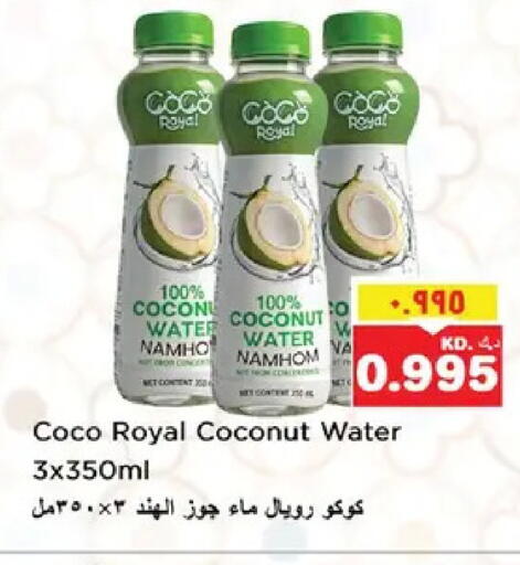 Coconut available at Nesto Hypermarkets in Kuwait - Kuwait City