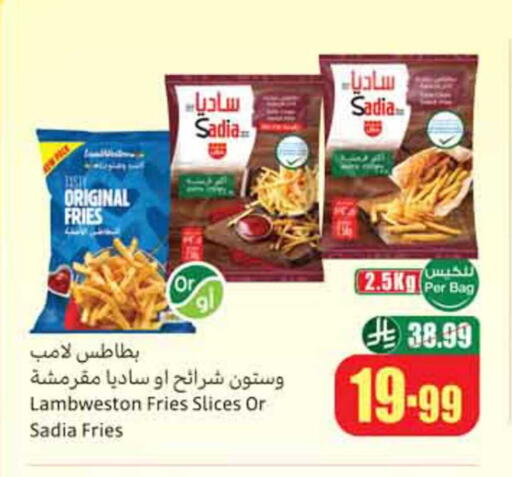 available at Othaim Markets in KSA, Saudi Arabia, Saudi - Dammam